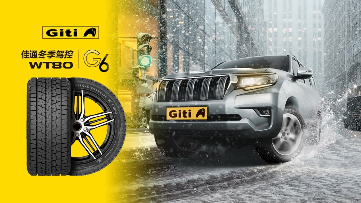 Technology Safeguards Shield for Winter Travel  -3.jpg