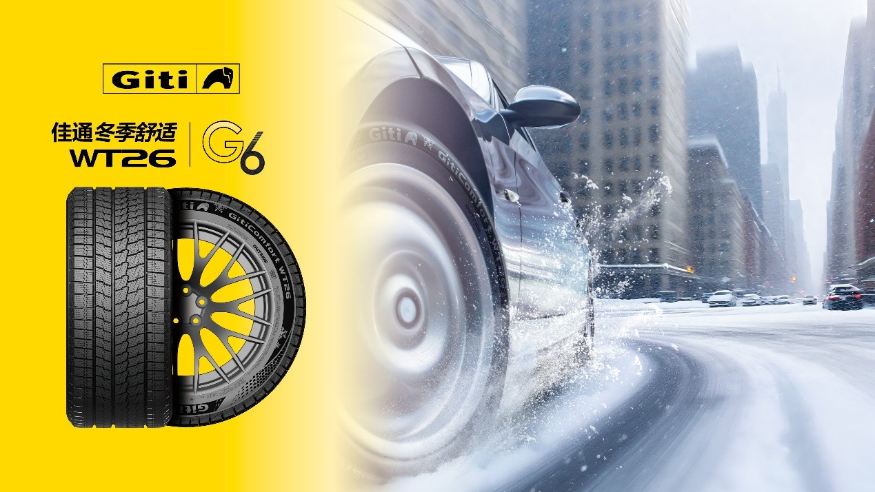 Technology Safeguards Shield for Winter Travel - 2.jpg