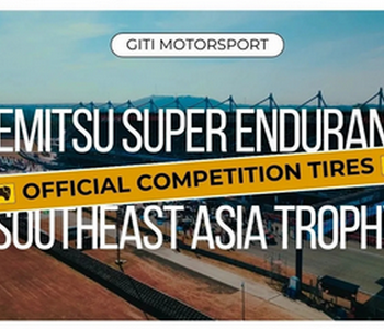 การเดินทางของจีที มุ่งสู่ยางที่ใช้ในการแข่งขันที่เป็นที่ต้องการมากที่สุดในประเทศไทย